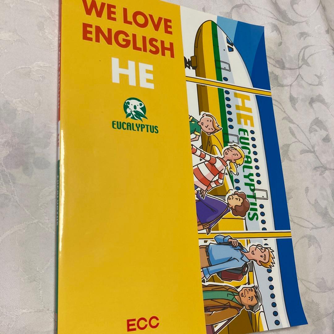 ECC外語学院テキストセット　２種類