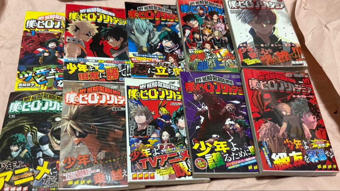 【初版帯付き多】僕のヒーローアカデミア 全巻セット+オマケつき
