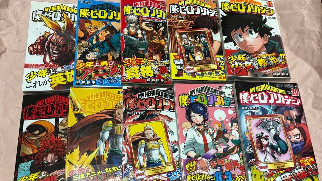 【初版帯付き多】僕のヒーローアカデミア 全巻セット+オマケつき