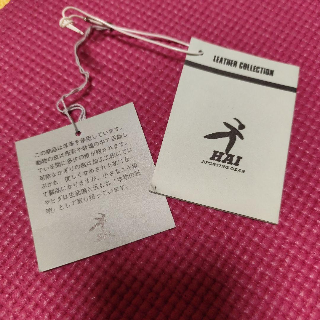 昭和　平成レトロ　HAI イッセイミヤケ　羊革アウター