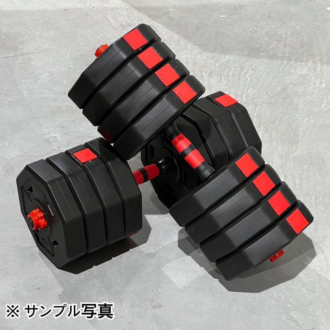 【角型プレート】合計50kgバーベルにもなるダンベル 25kg×2個セット A7