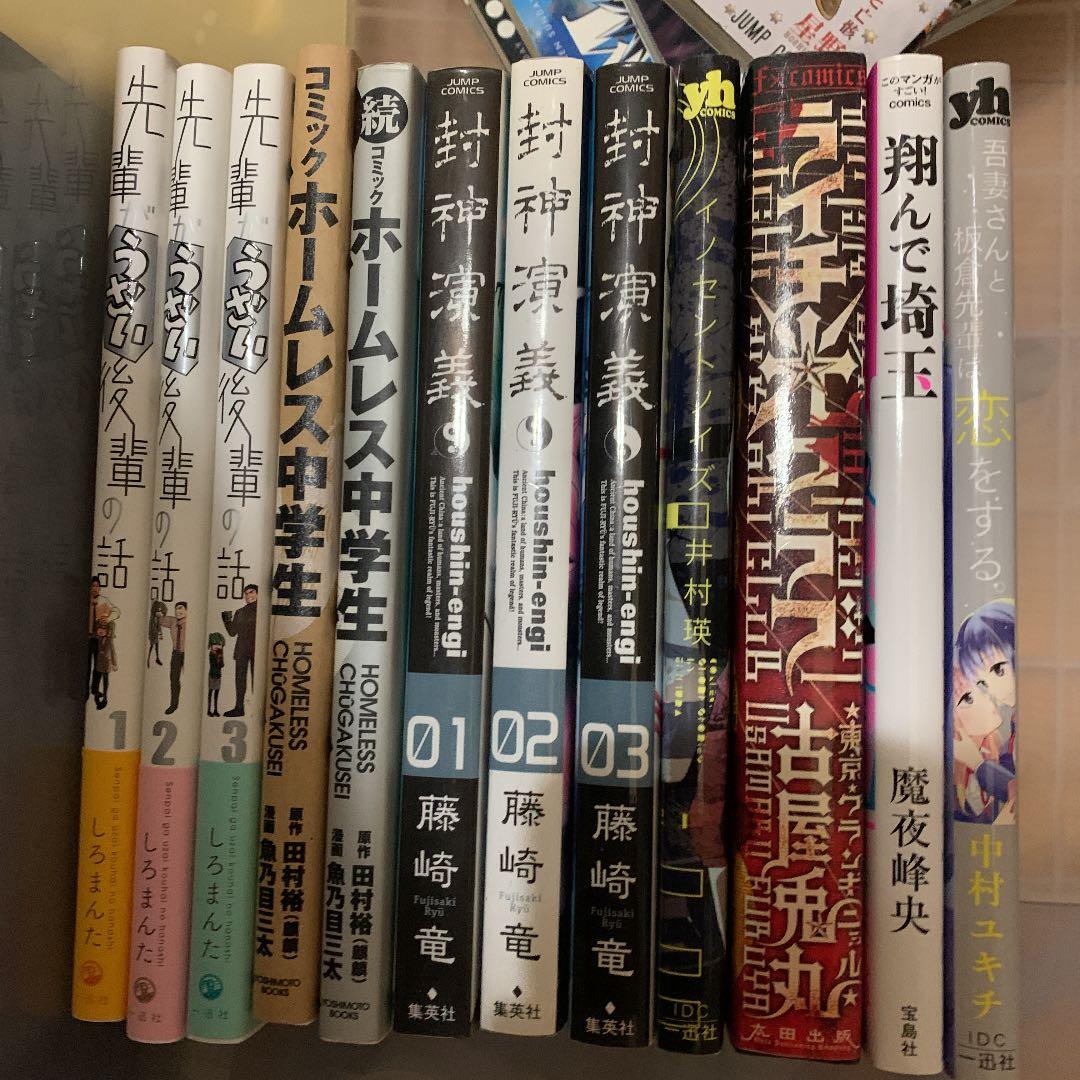 漫画100冊まとめ売りバラ売り可