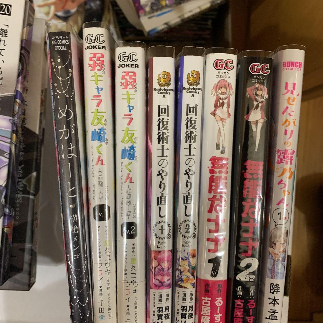 漫画100冊まとめ売りバラ売り可