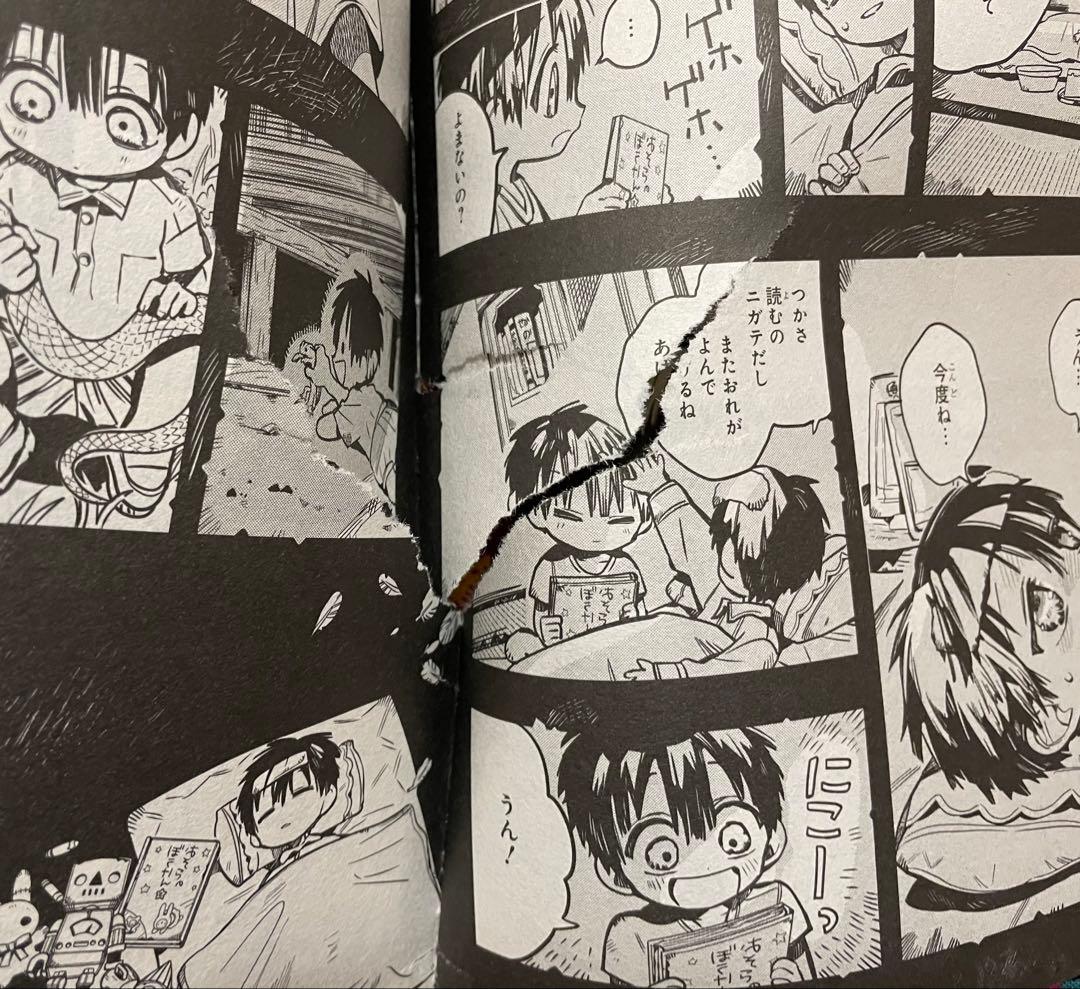 地縛少年花子くん 75〜83話 切り抜き Gファンタジー 赤い家編
