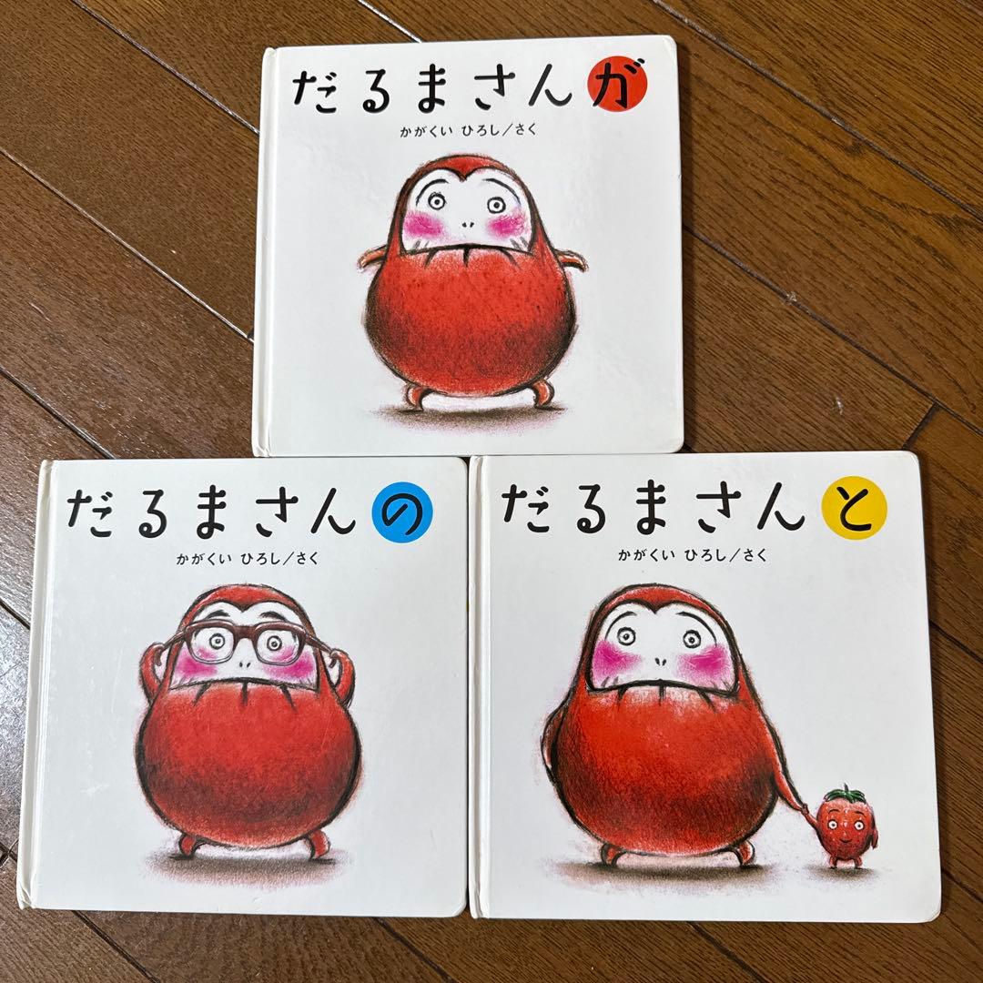 赤ちゃん〜小学生　絵本児童書まとめて20冊　0歳1歳2歳3歳4歳向け