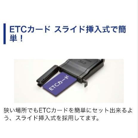 バイク用　ETC　車載器　ミツバ　BE700S 　【1050】