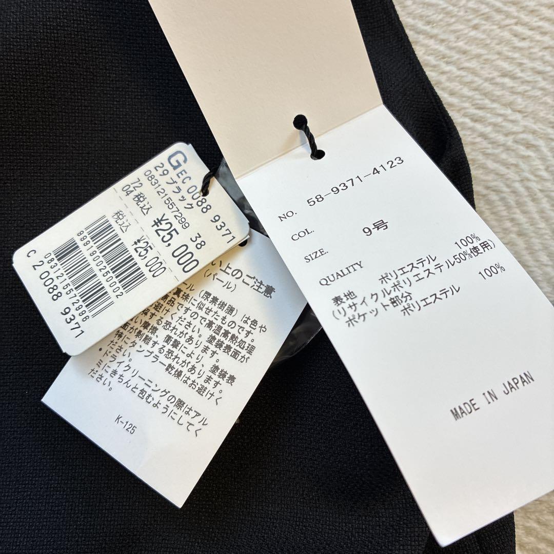 【新品】ヤマダヤVin ポイントパールジレ （ブラック）日本製