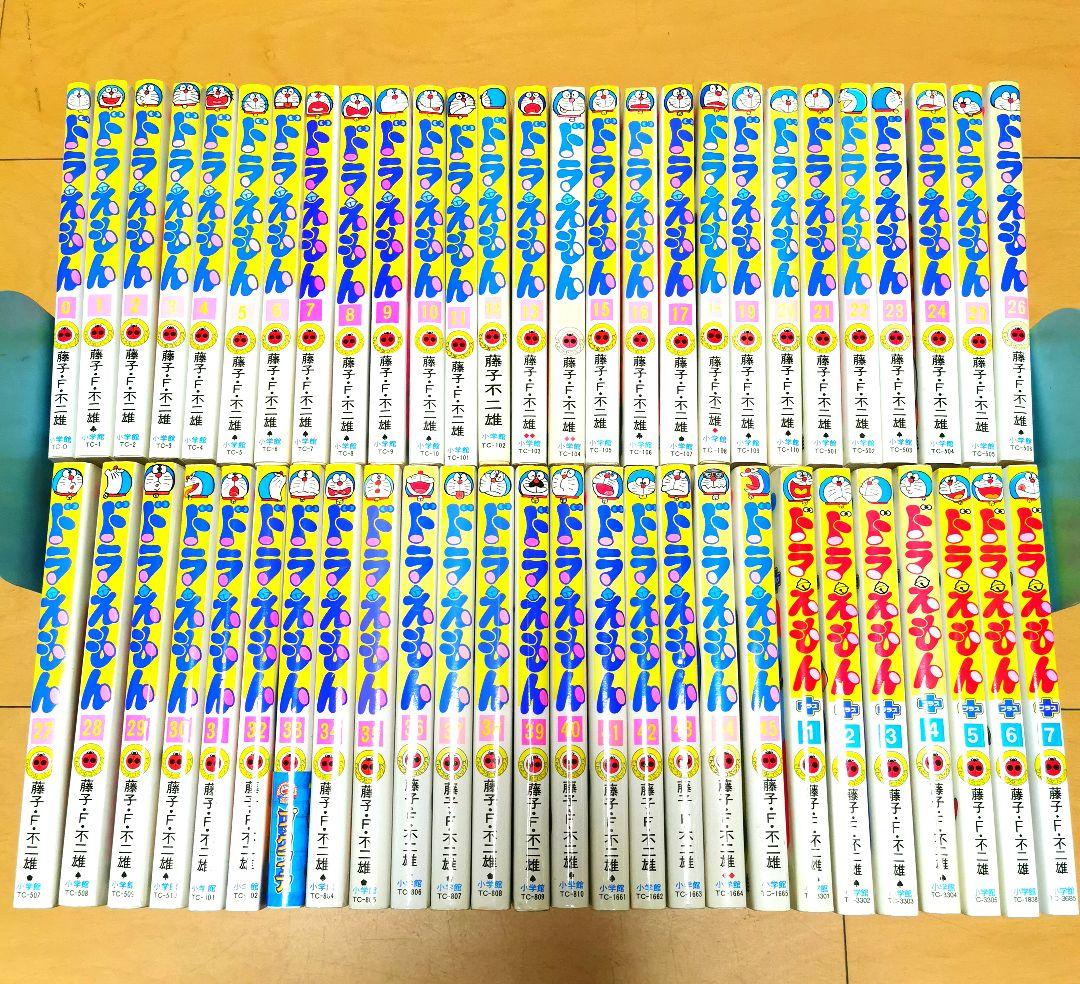 毎日発送 ドラえもん 0〜45巻 ドラえもんプラス全7巻 送料無料 即購入 全巻