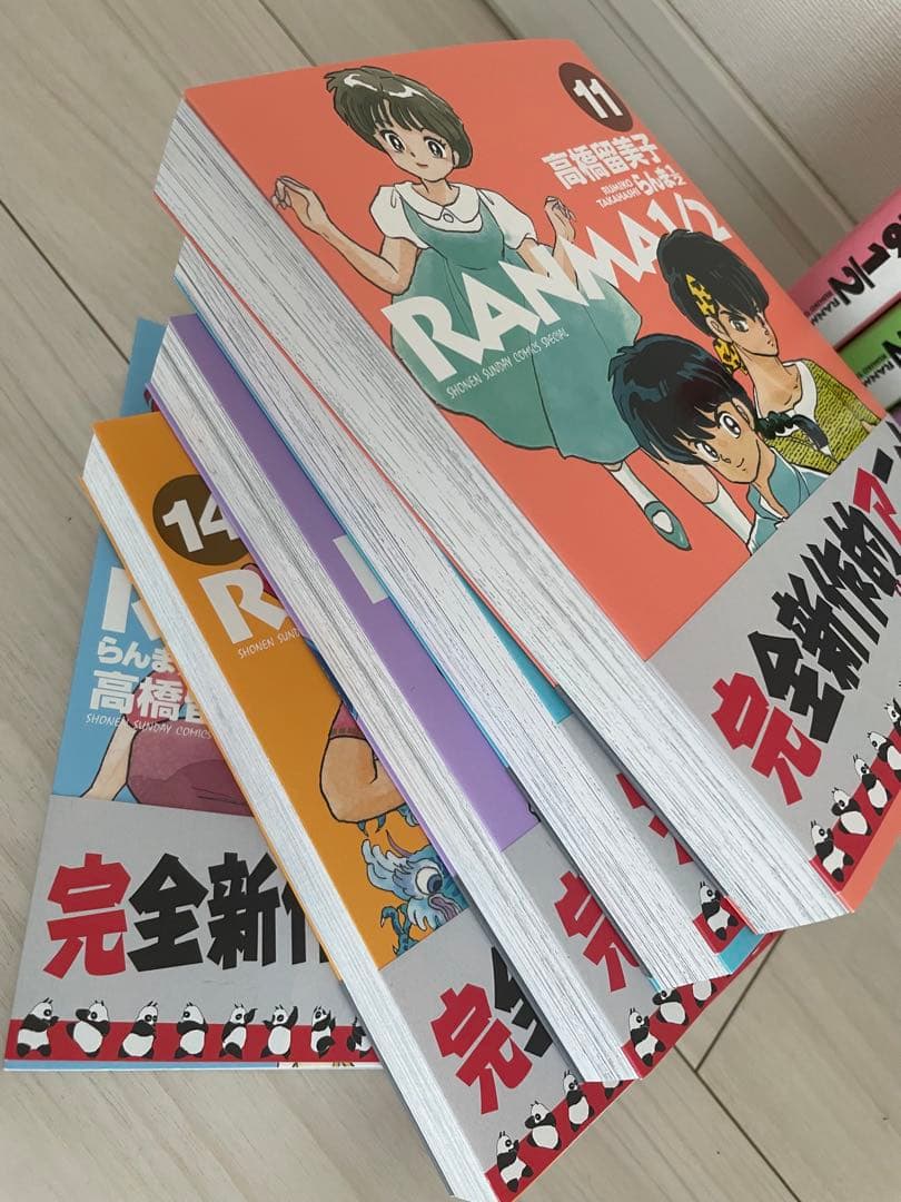 らんま1/2 ワイド版、愛蔵版　全巻