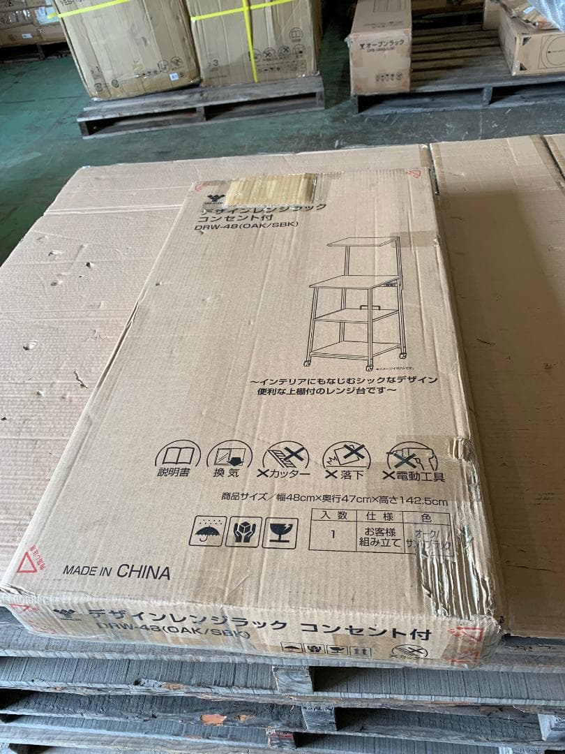 レンジラック キャスターコンセント付 DRW-48(OAK/SBK)
