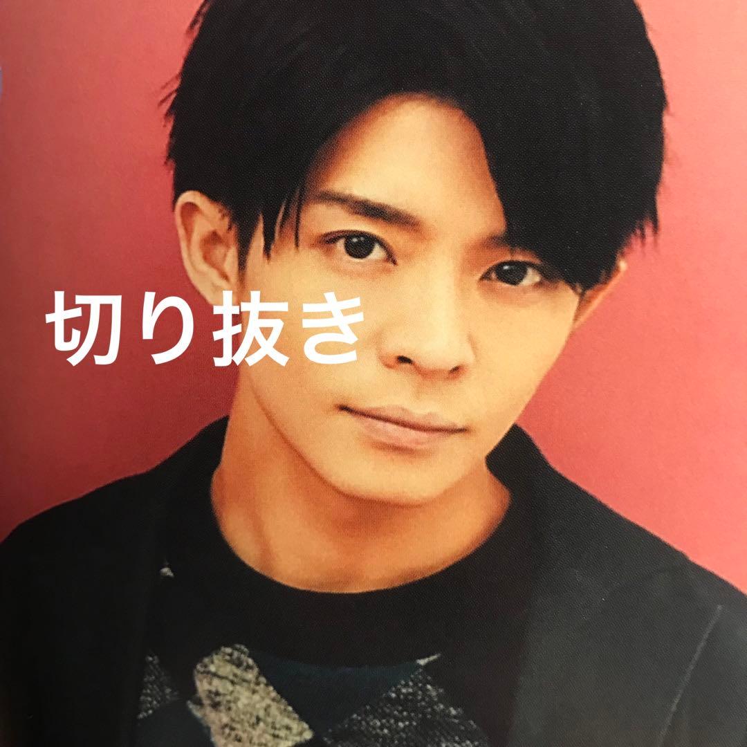 ◆切り抜きセット◆岸優太『黒崎くんの言いなりになんてならない』『ニセコイ』