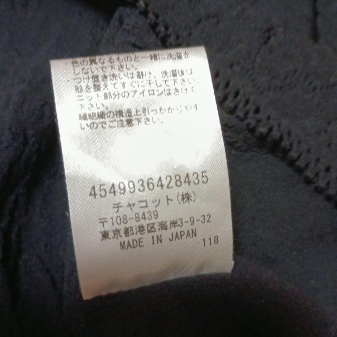 Chacott チャコットノーソーイングニット ダンストップス　ブラック　М