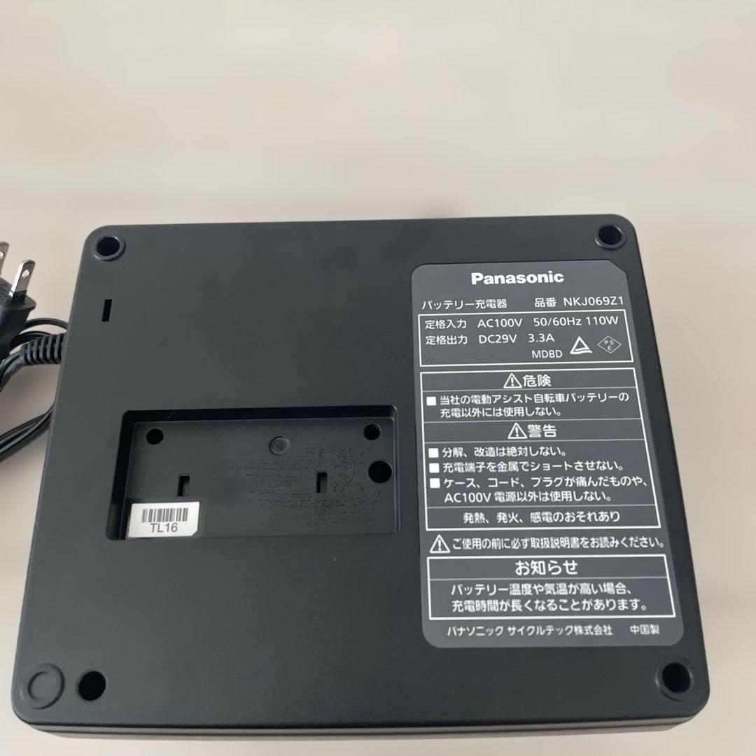 Panasonic 電動アシスト自転車用のバッテリー充電器 品番NKJ069Z1