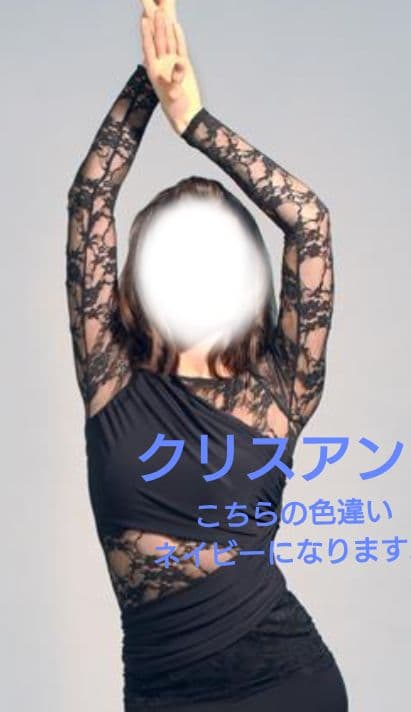 社交ダンス練習着パーティ。クリスアンレースギャザーデザイントップスドレス