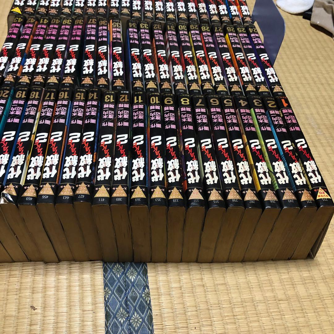代紋TAKE2 全62巻セット 古本