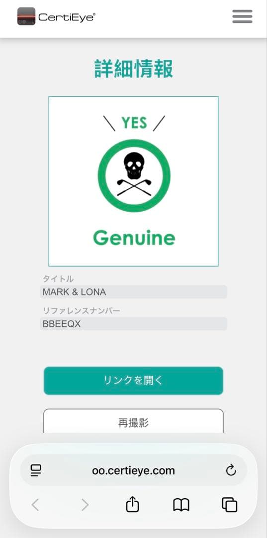 新品★ MARK&LONA ニットリブ ジョガーパンツ マーク＆ロナ スウェット
