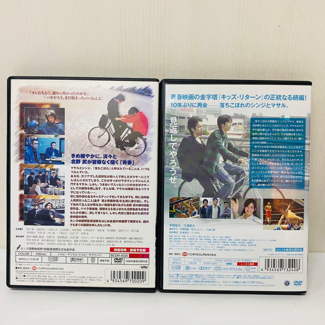 【新品ケース】DVD　北野武 関連作品（監督/出演）15枚セット　アウトレイジ