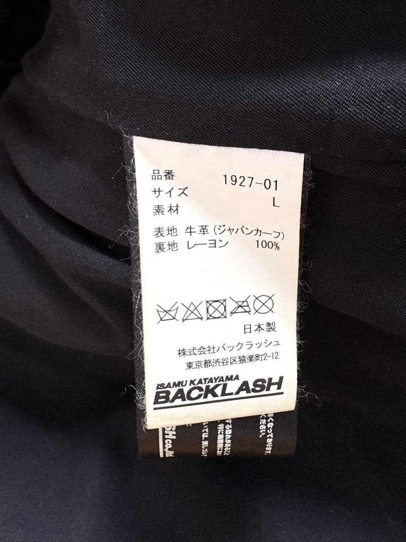 BACKLASH バックラッシュ ジャパンカーフダブルライダース 1927-01
