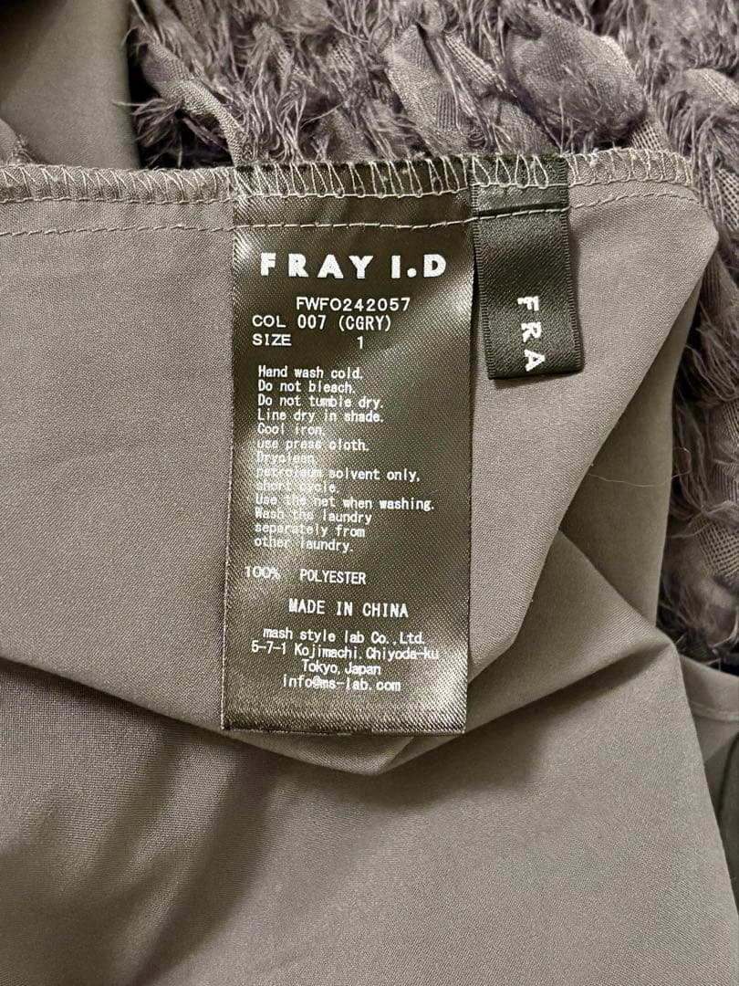 【美品】FRAY I.D フリンジジャガードカシュクールワンピース GRY