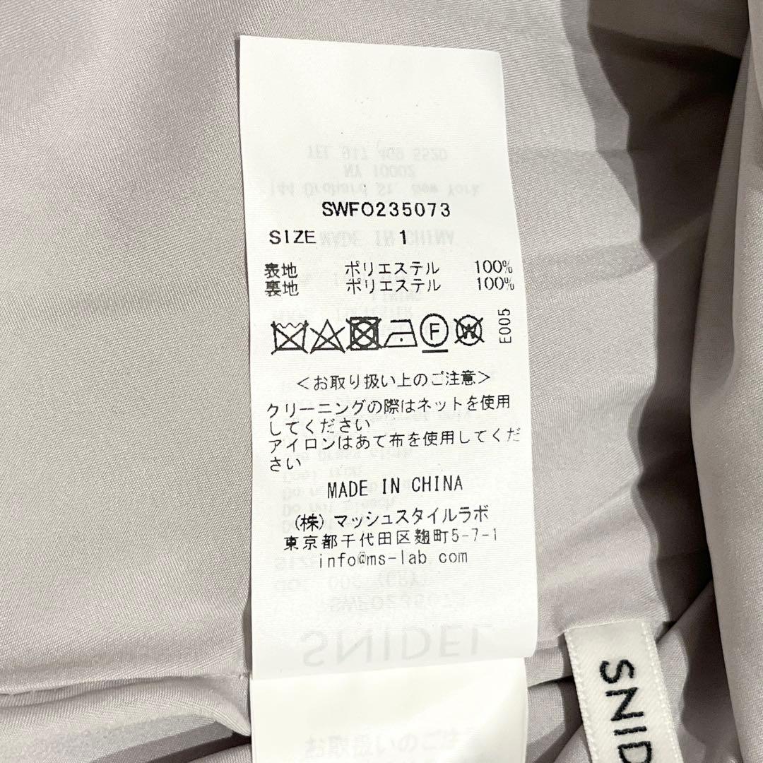 【新品】snidel　スナイデル　ベストディテール　ロングワンピース　プリーツ