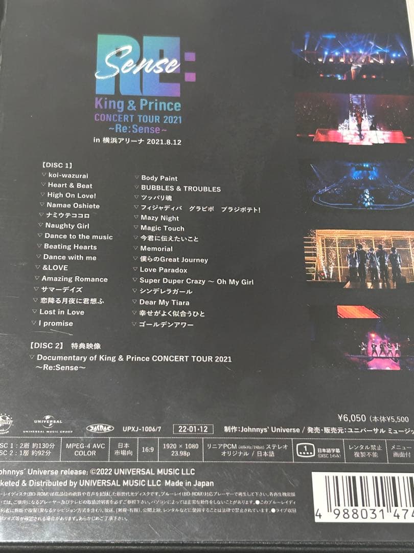 King & Prince ライブ　Blu-ray アルバム　CD クリアカード