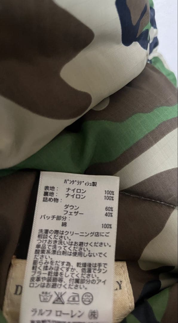 RALPH LAURENダウンベスト 星条旗xカモフラージュ　リバーシブル