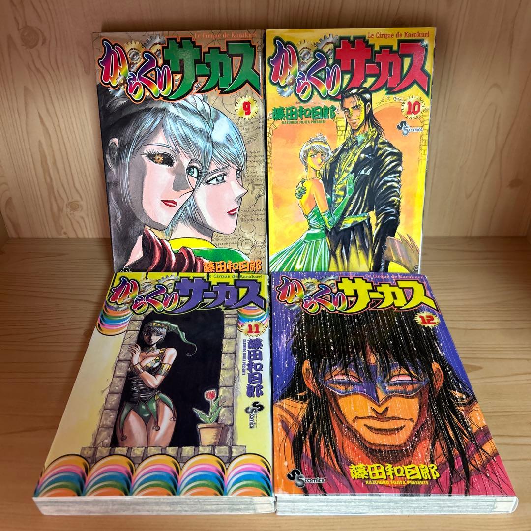 大人気漫画からくりサーカス1巻から43巻まとめ売り良品全巻セット43冊藤田和日郎