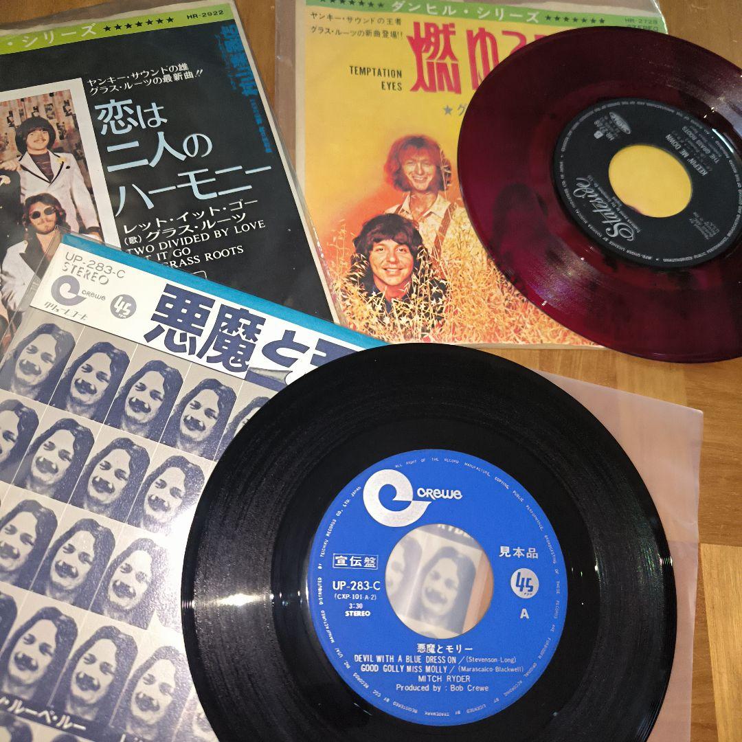 レコードまとめて