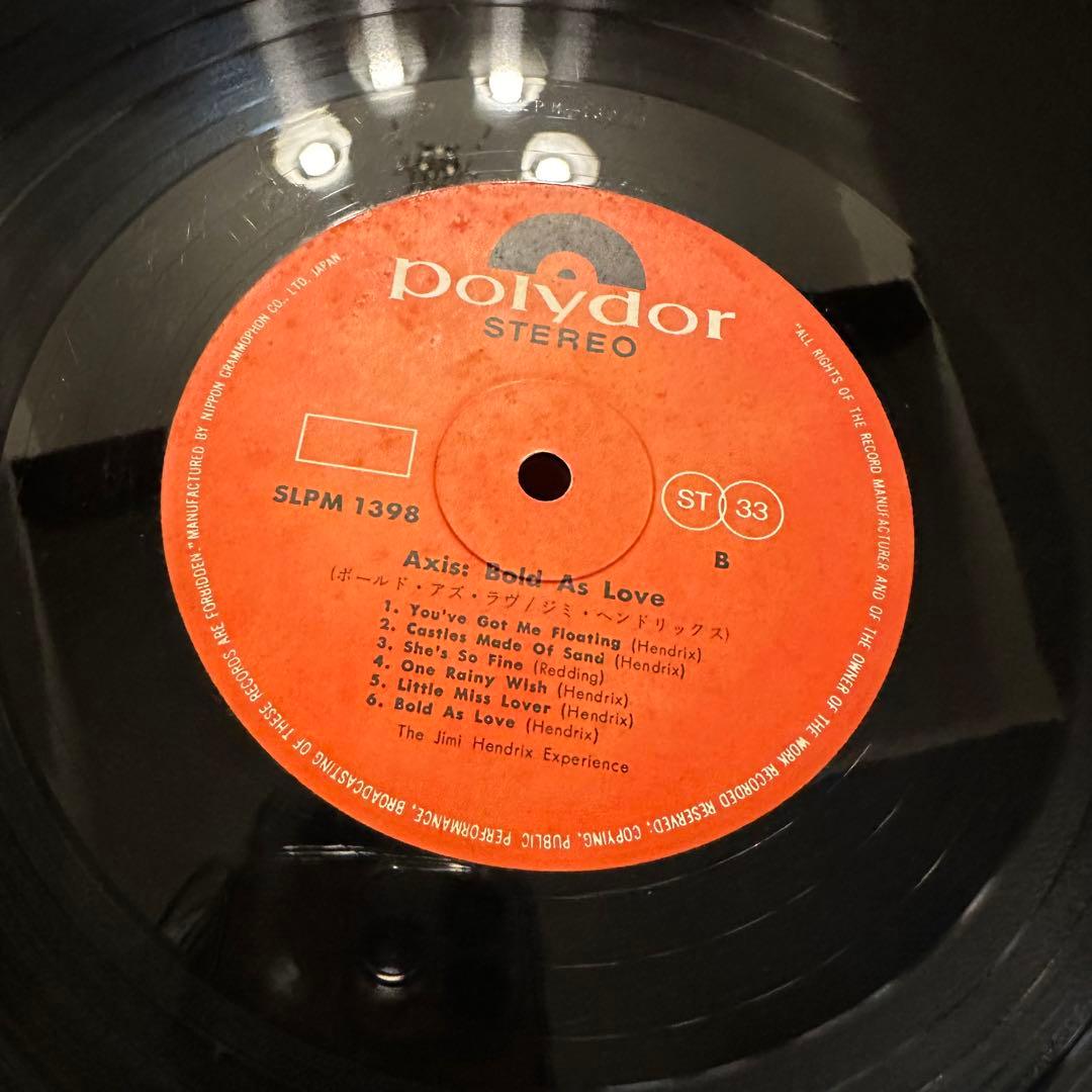 LP ジミ・ヘンドリックス ボールド・アズ・ラヴ SLPM1398