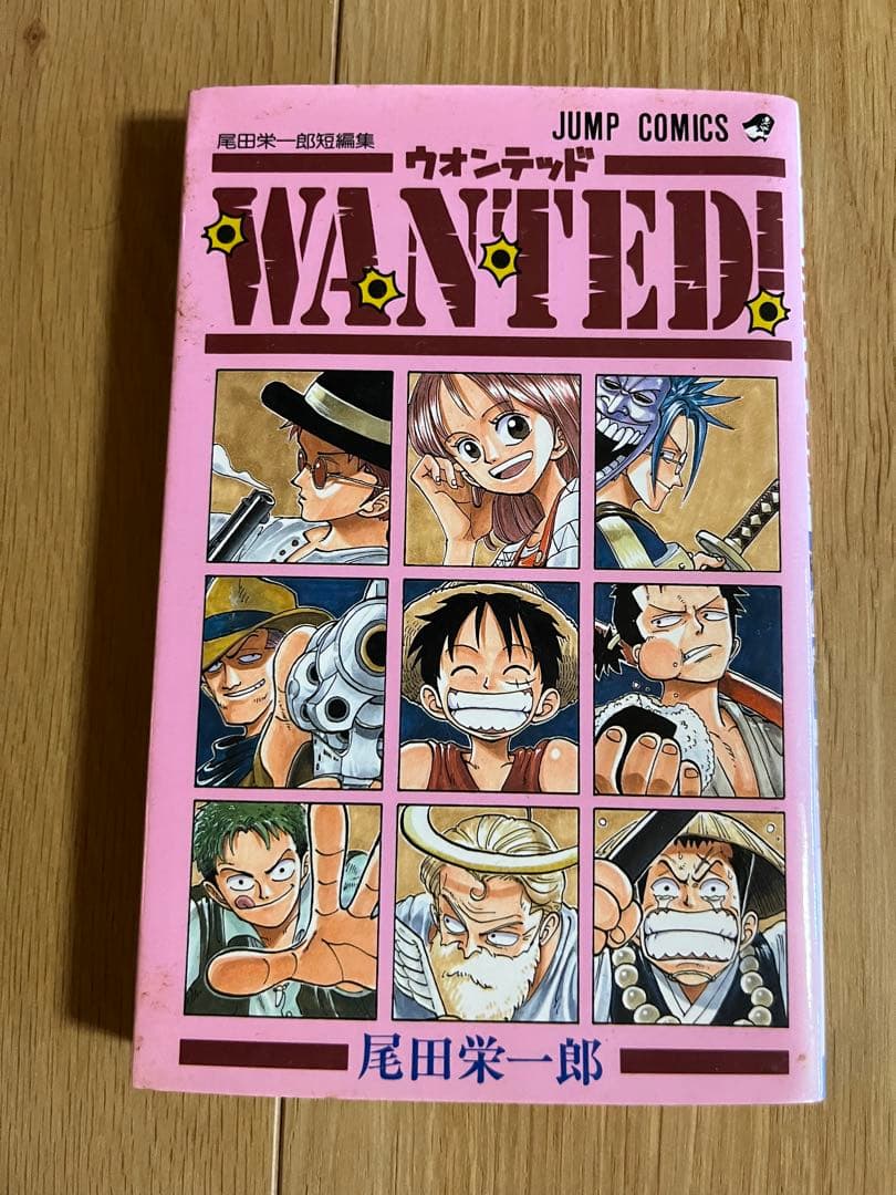『 ワンピース 1~69+73巻』＋『WANTED! 尾田栄一郎短編集』