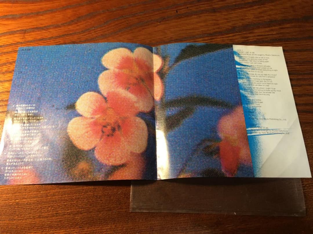 坂本龍一/Front Line（黒盤） 1981年オリジナル盤　2ndシングル