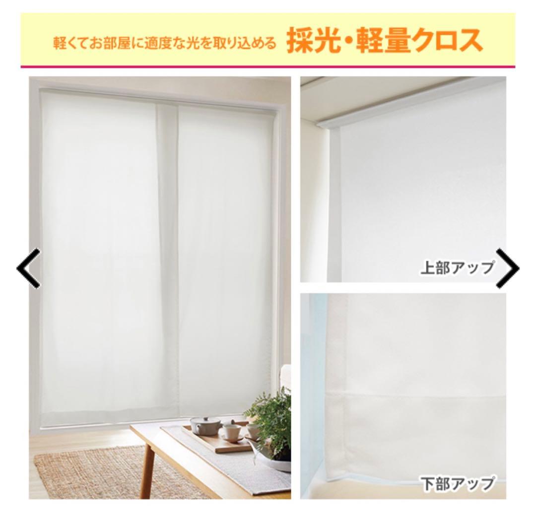 【まるっくす】防寒　防暑　サーマルクロス　カーテン
