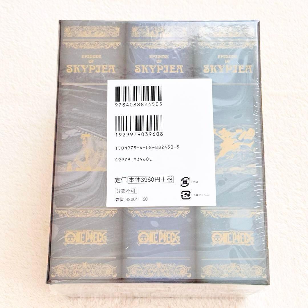 【初版】ONE PIECE EP1〜EP6 BOX付き 1〜61巻セット