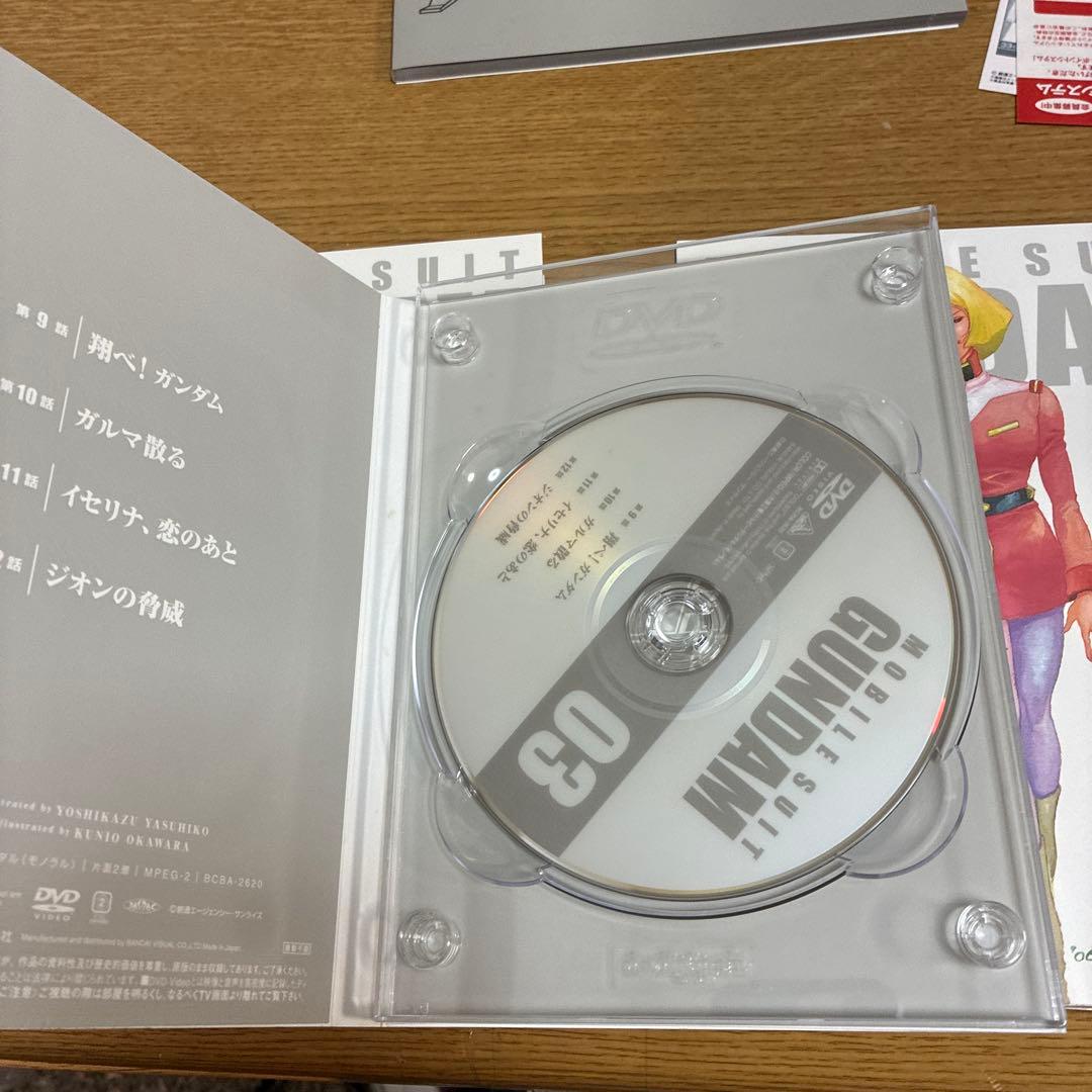 機動戦士ガンダム DVD-BOX1 ・2セット〈完全初回限定生産〉