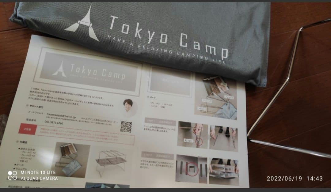 牛革手袋とTokyoCamp 焚き火台・折りたたみ・コンパクト・丈夫な作り