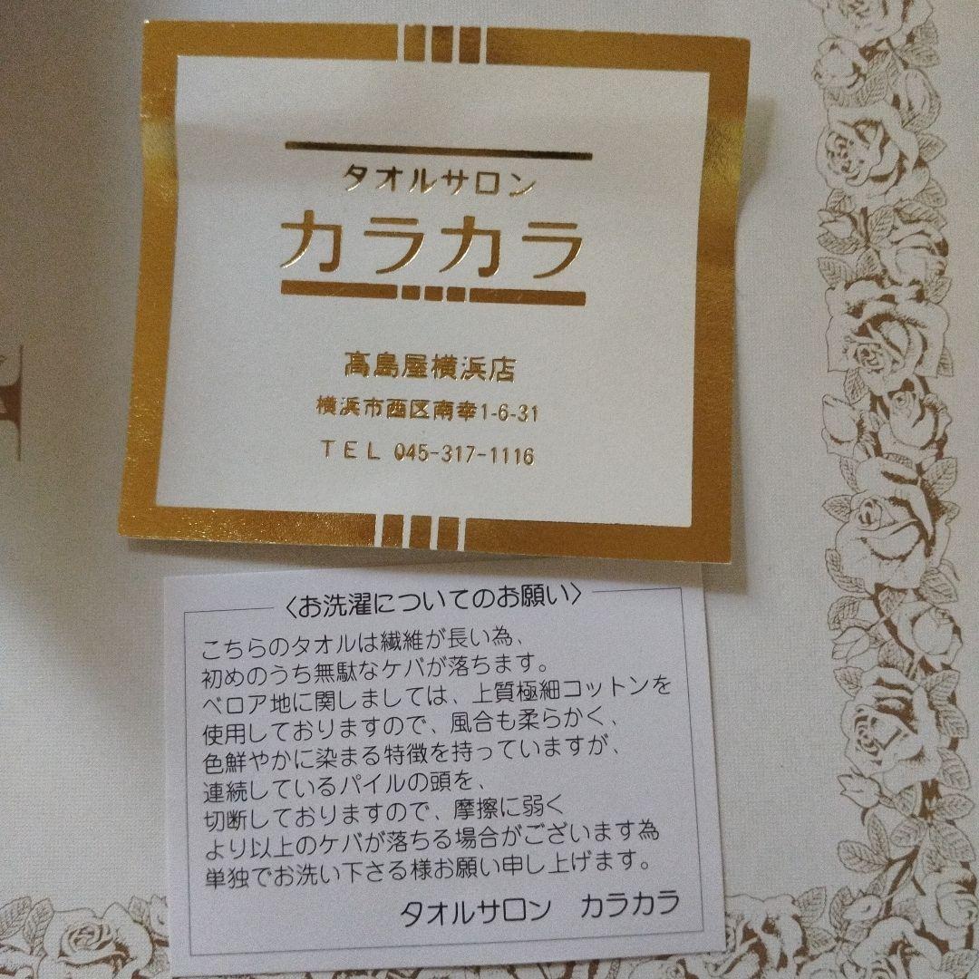 カラカラ 高品質バスタオル 紫系