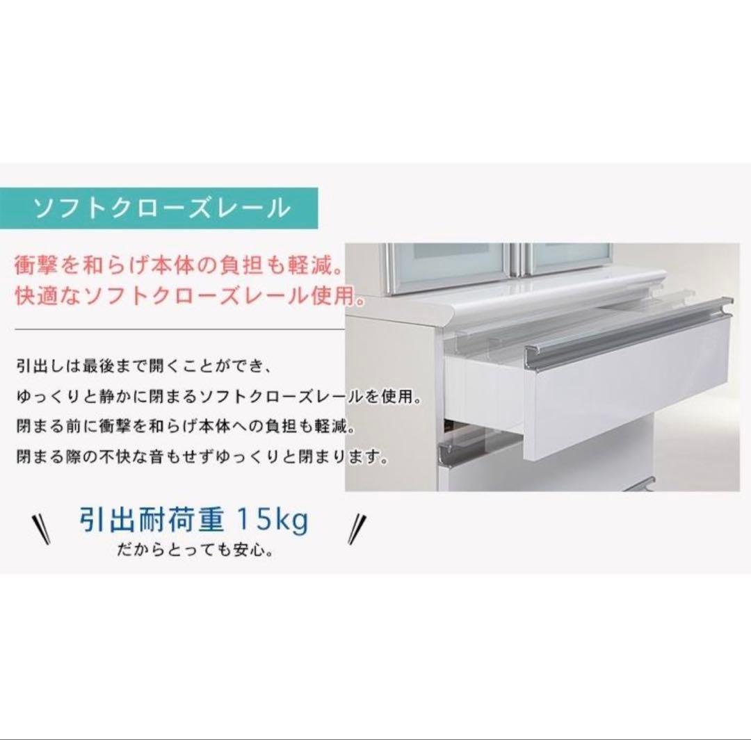 キッチンカウンター　幅160cm　ホワイト　大川家具