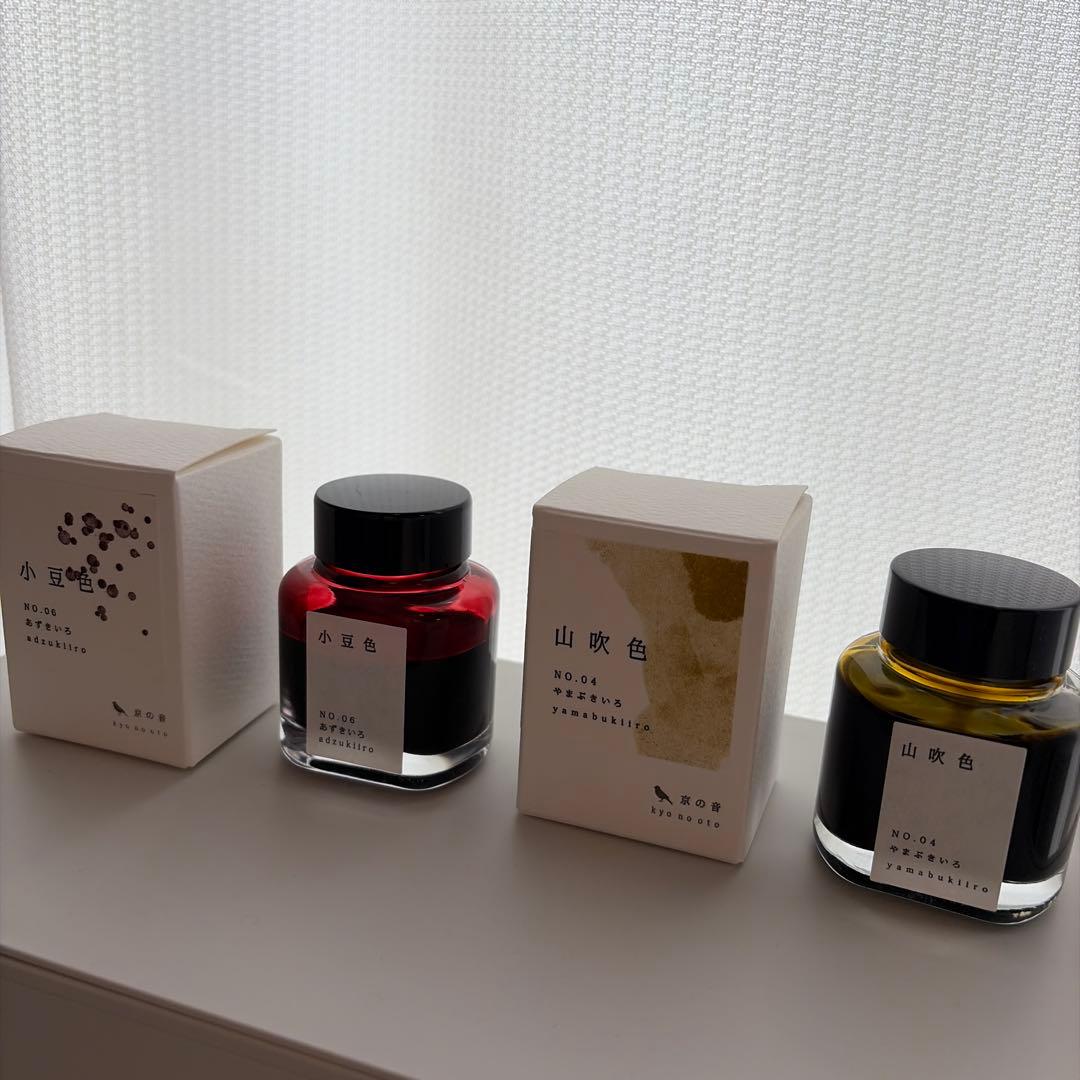 万年筆用インク 15点17色