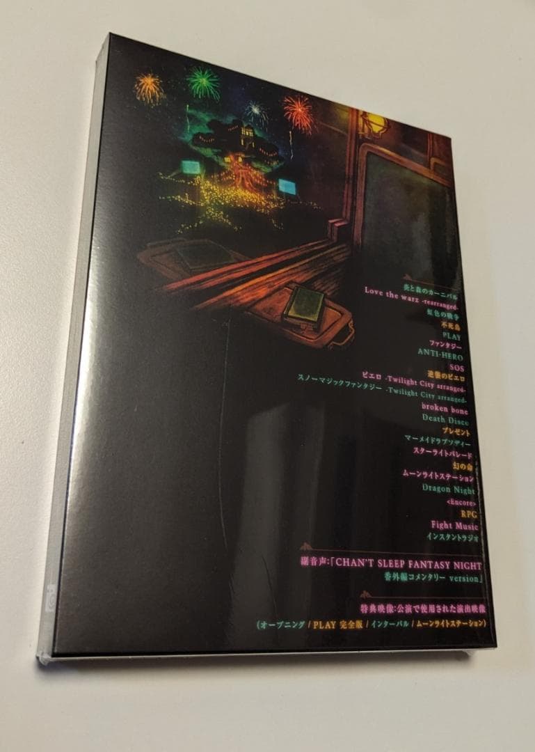ミュージック 1 DVD SEKAI NO OWARI Twilight City