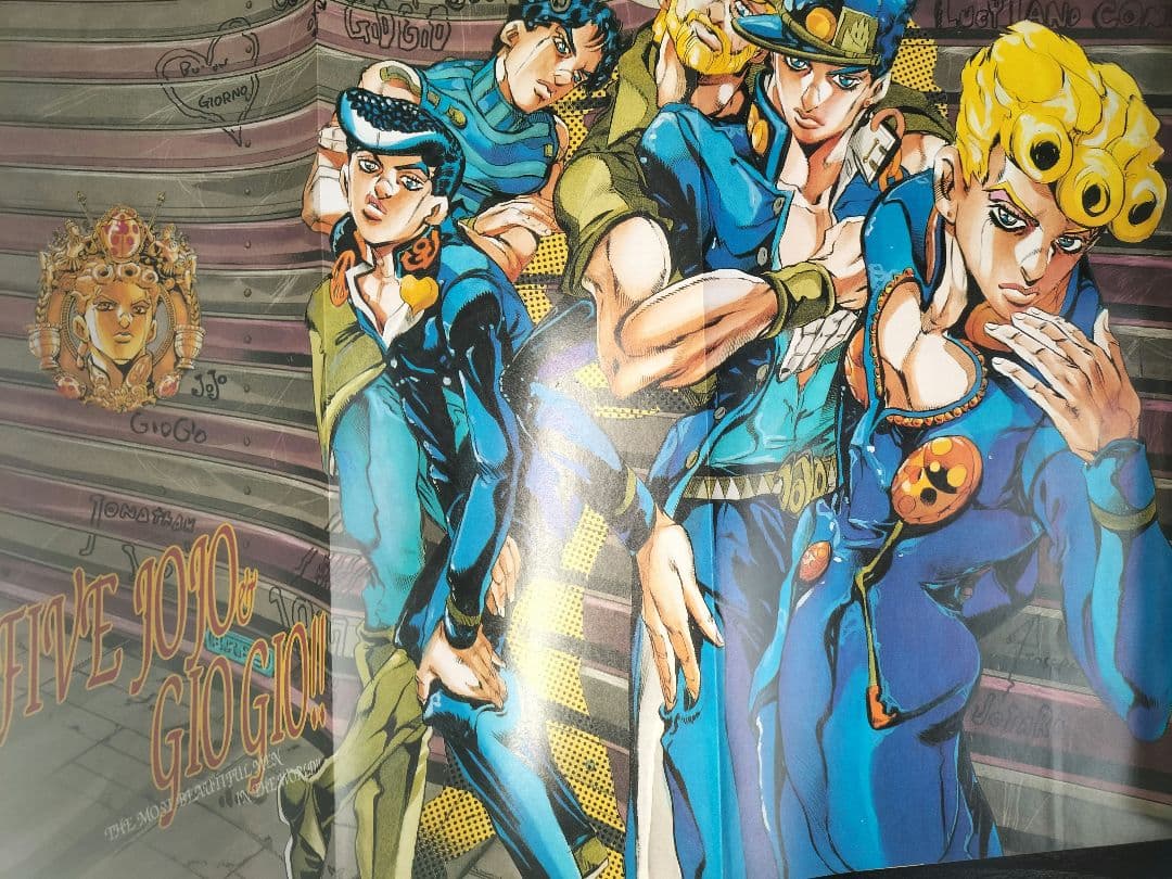 良品【週刊少年ジャンプ1997年13号】ジョジョ 第5部 連載10周年突破記念