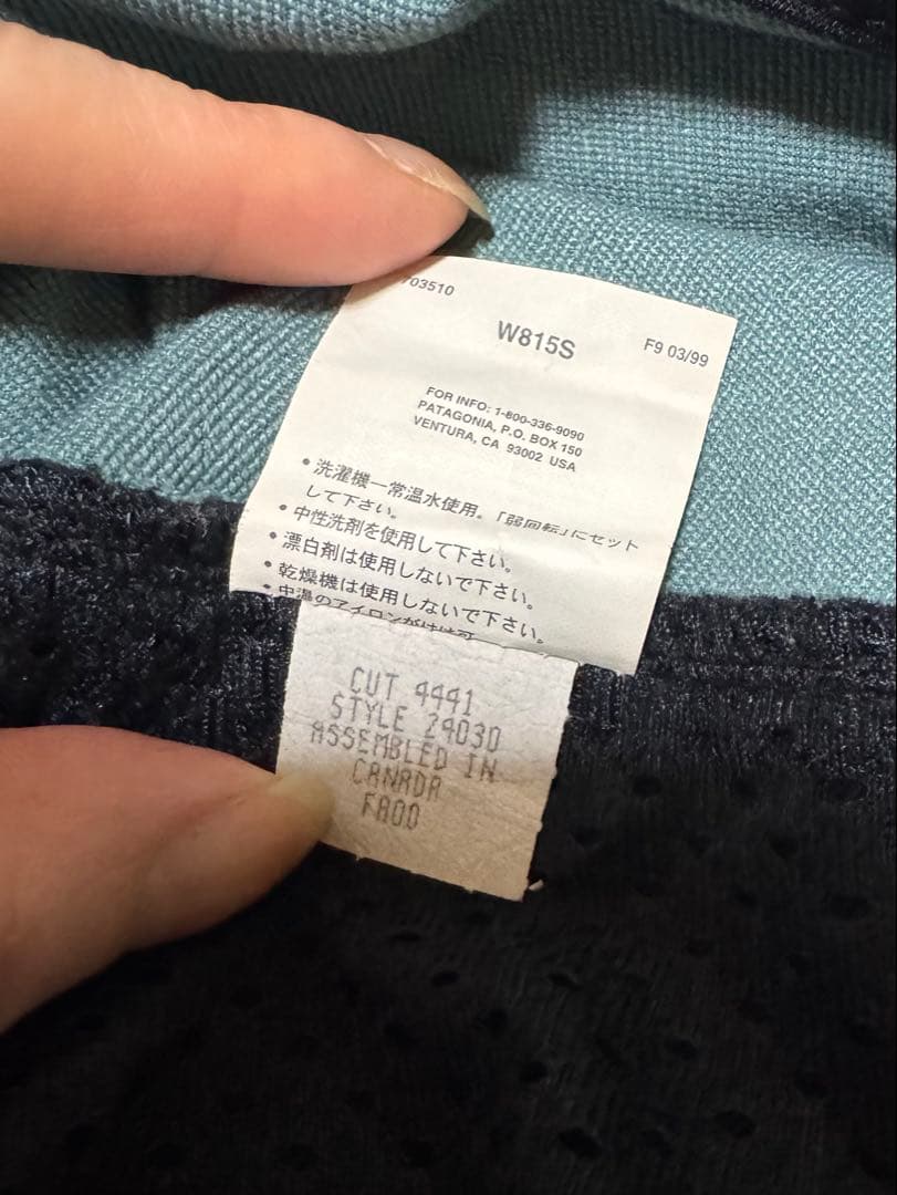 【希少】patagonia パタゴニア ハイブリッド ジップアップベスト L