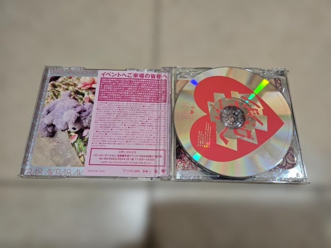 【やなわらばー希少サイン入CD付】AKB48・DVD ＆ オーディオ雑貨セット