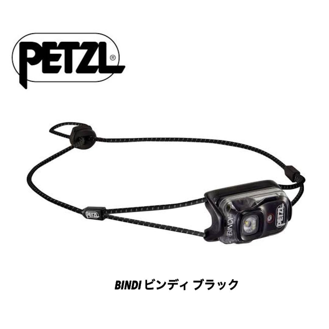 donchan92  簡易包装PETZL BINDI ヘッドライト