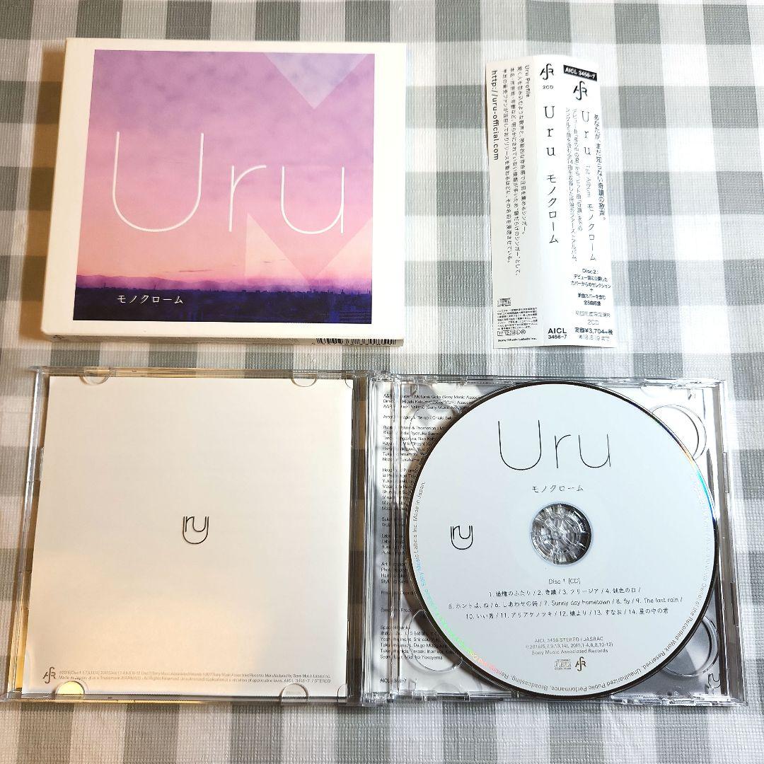 Uru[モノクローム]CD初回限定盤B(カバー盤)