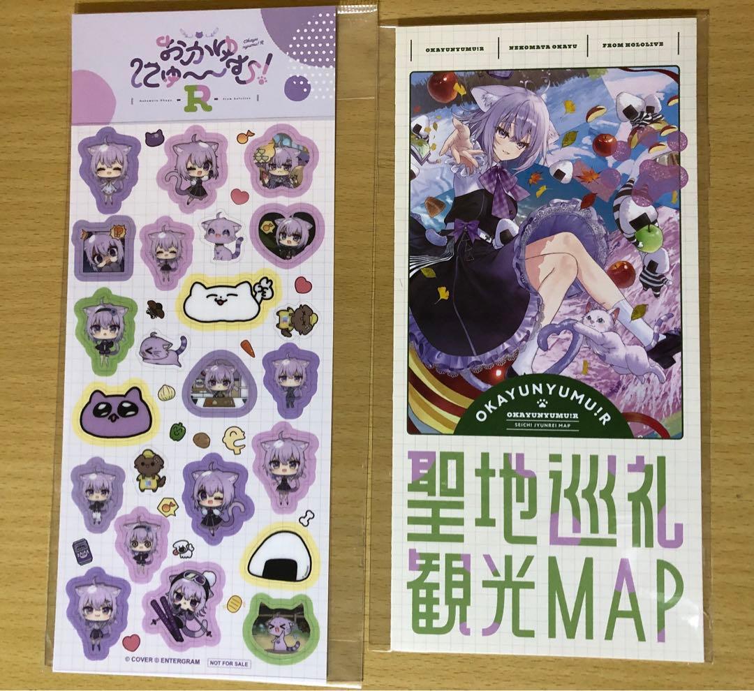 Win おかゆにゅ～～む R hololive Official Edition
