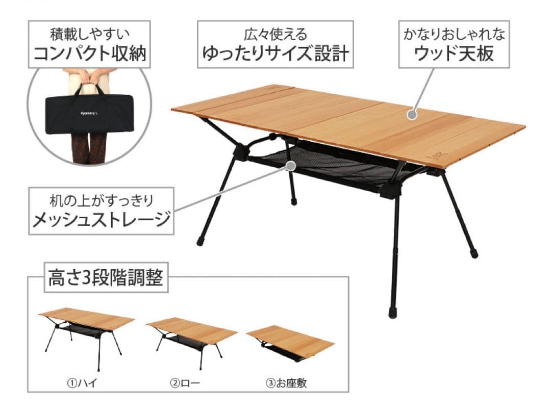 DOD キャナリーテーブルL