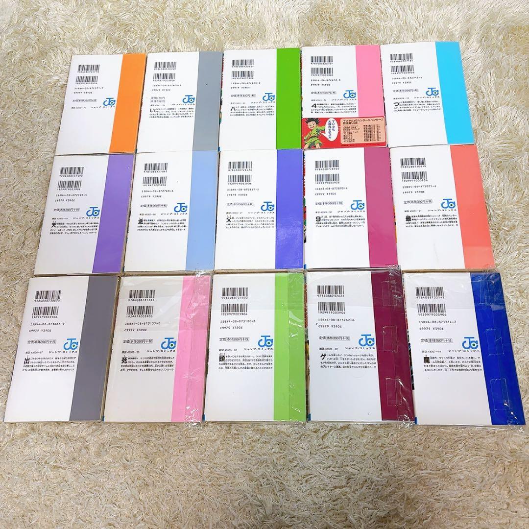 HUNTER×HUNTER 1〜38巻+ハンターズガイド全巻セット コンプリート