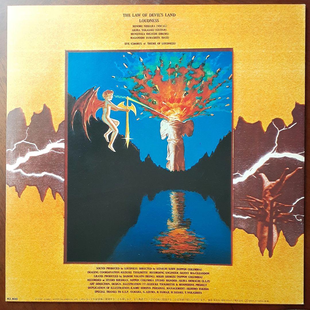 Loudness 2 lp 8186 live ＋魔界典章　ラウドネス