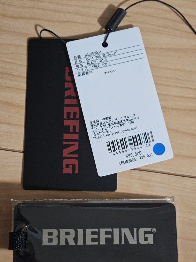 BRIEFING CR-4 LLIC 正規品