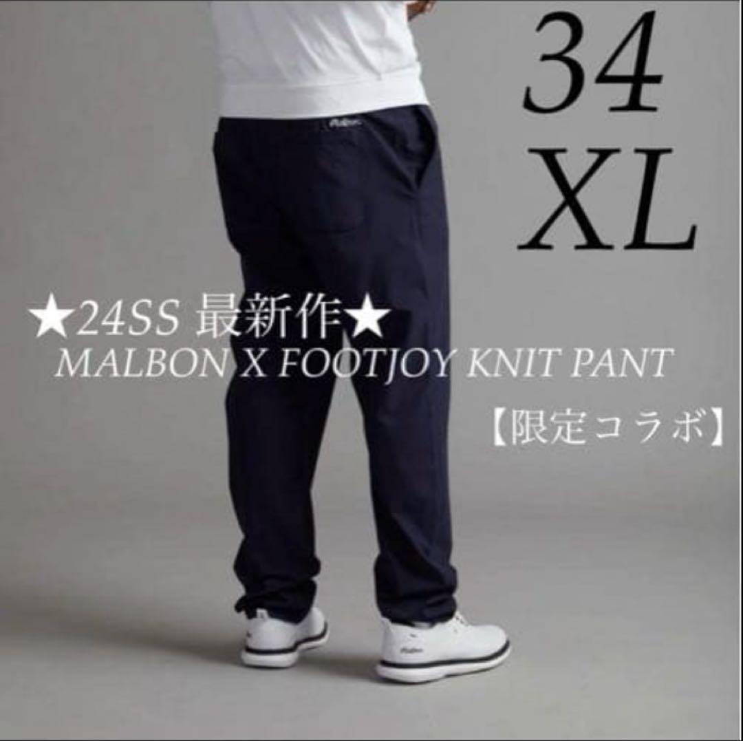 ゴルフパンツ　Malbon x FootJoy 34 XL ブラック